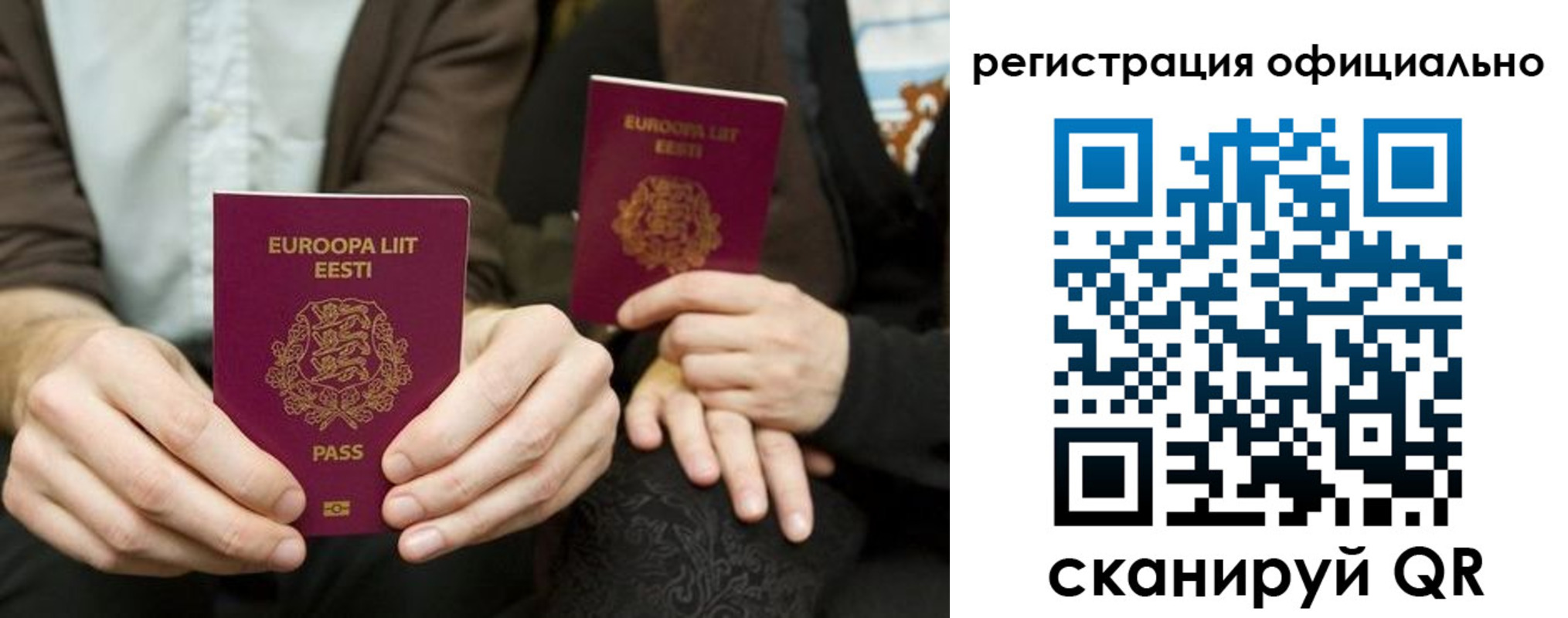 форма 3 в Саянске